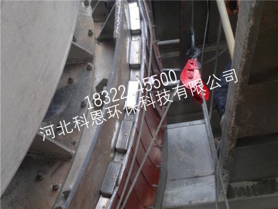 回轉(zhuǎn)窯密封